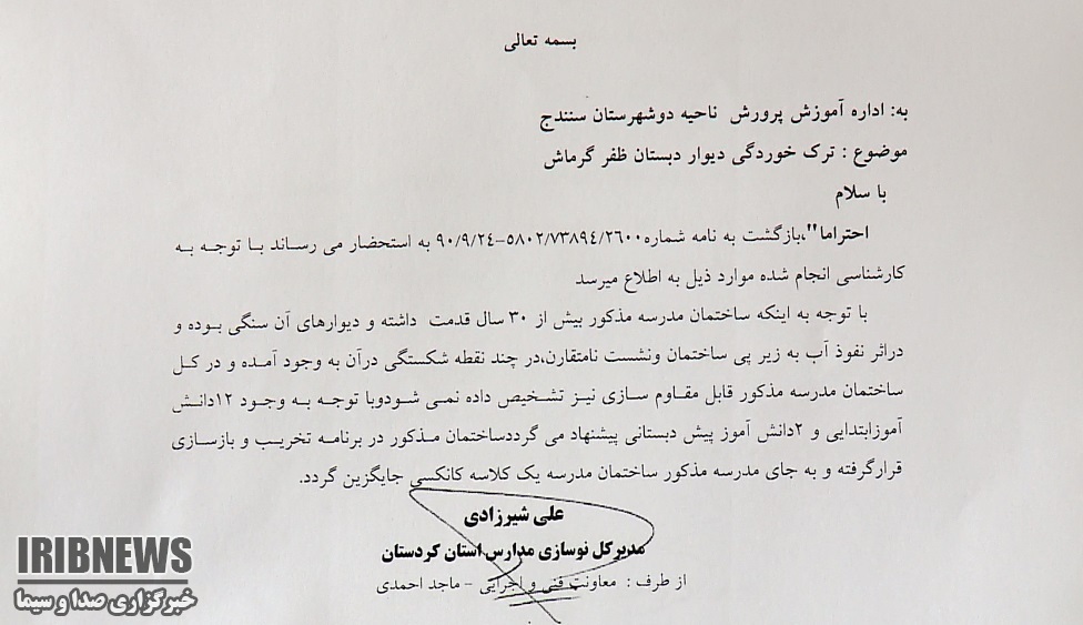 دنیای کودکانه دنیای کودکانه