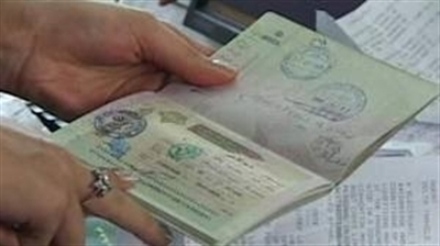 صدور ۴۷ هزار گذرنامه در استان فارس صدور ۴۷ هزار گذرنامه در استان فارس