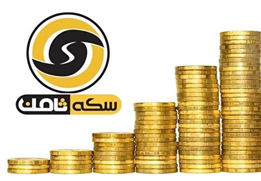 طرح شکایت از اتحادیه طلا و جواهر و وزارت صمت طرح شکایت از اتحادیه طلا و جواهر و وزارت صمت