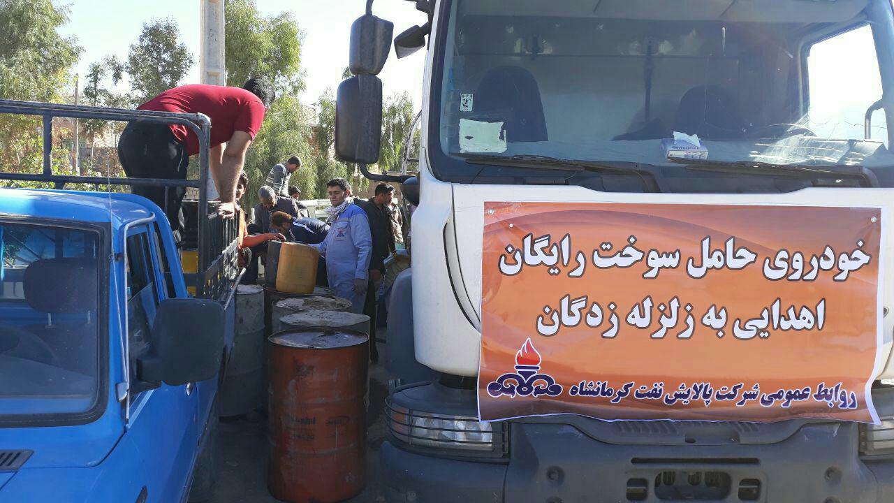 توزیع بیش از ۵۱ میلیون لیترسوخت در مناطق زلزله‌زده کرمانشاه