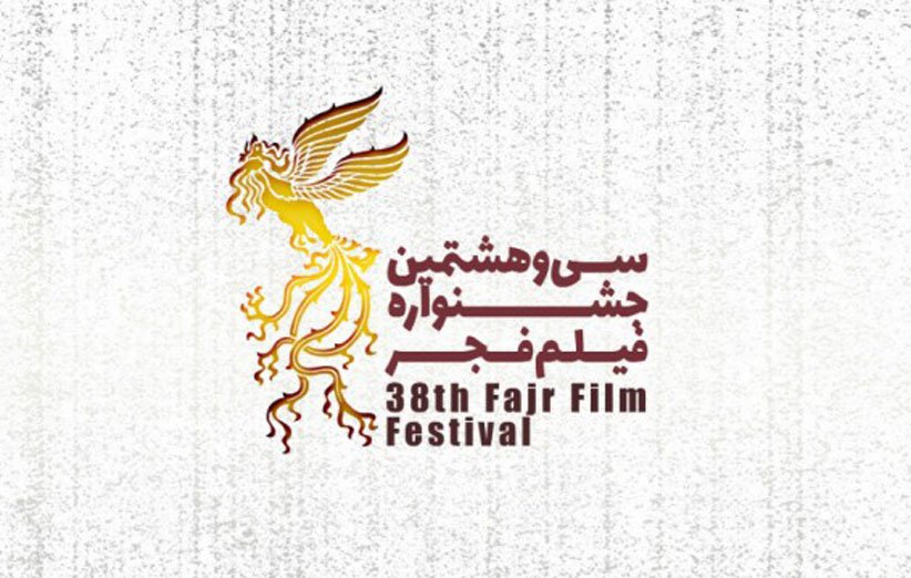 اطلاعیهای درباره حضور فیلم «پسرکشی» در جشنواره اطلاعیهای درباره حضور فیلم «پسرکشی» در جشنواره