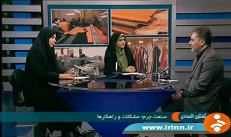 قصه پر غصه چرم؛ روایت غول خفته صنعت ایران...