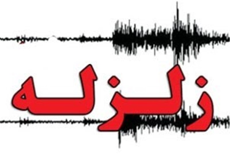 خان زنیان لرزید