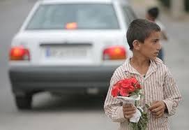 حمایت بهزیستی استان از 120 کودک کار و خانواده هایشان