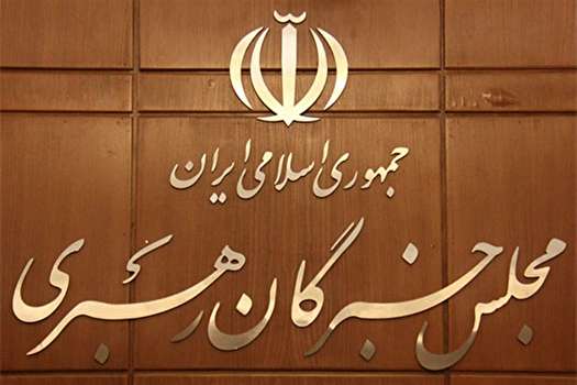 بیانیه مجلس خبرگان به مناسبت روز جهانی قدس بیانیه مجلس خبرگان به مناسبت روز جهانی قدس