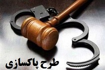 دستگیری 229 سارق و قاچاقچی