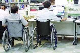 تسهیلات 50میلیونی به کارفرمایان برای اشتغال معلولان