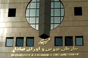 تقدیر رئیس جمهور از سازمان بورس و اوراق بهادار تقدیر رئیس جمهور از سازمان بورس و اوراق بهادار