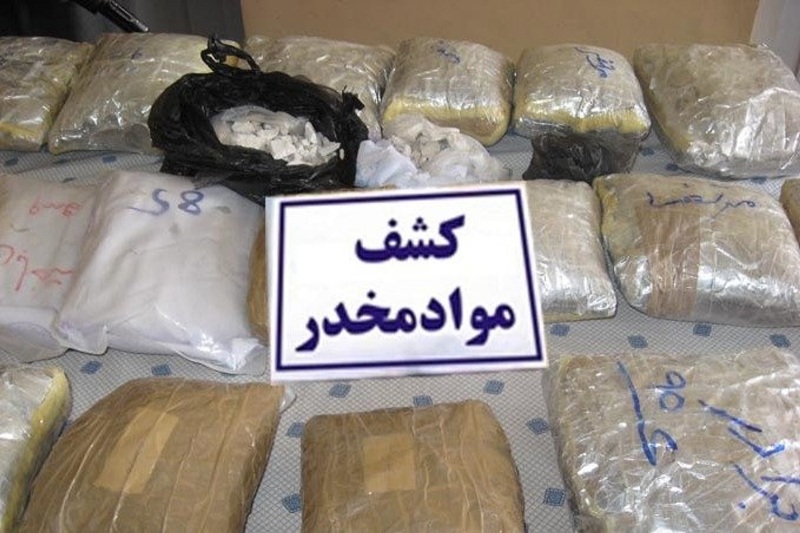 کشف بیش از ۵۶۰ کیلوگرم انواع مواد مخدر کشف بیش از ۵۶۰ کیلوگرم انواع مواد مخدر
