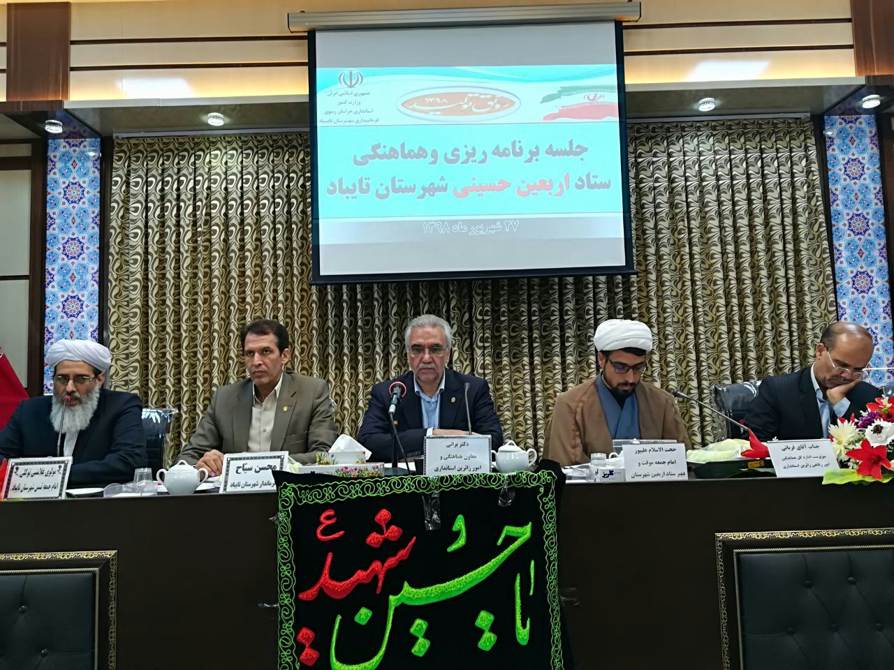 شرکت بیش از 45 هزار زائر افغانستانی در مراسم اربعین امسال در عراق شرکت بیش از 45 هزار زائر افغانستانی در مراسم اربعین امسال در عراق
