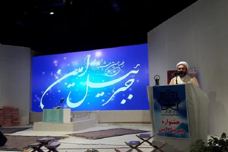 معرفی ۲۴۳ حافظ قرآن در جشنواره ملی جبرییل امین معرفی ۲۴۳ حافظ قرآن در جشنواره ملی جبرییل امین