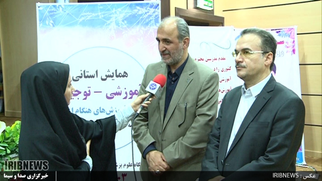 همایش آموزشی و توجیهی مربیان آموزش های هنگام ازدواج همایش آموزشی و توجیهی مربیان آموزش های هنگام ازدواج