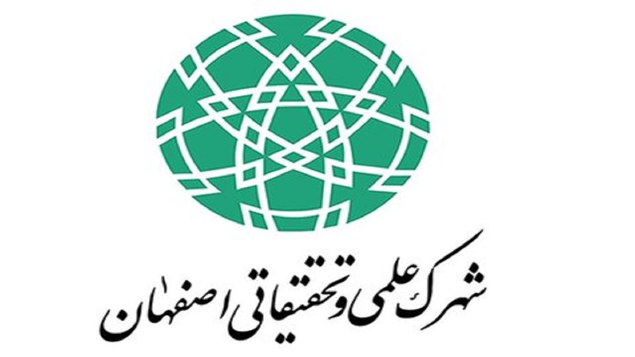 فعاليت 30 شركت فناور شهرك علمي و تحقيقاتي اصفهان فعاليت 30 شركت فناور شهرك علمي و تحقيقاتي اصفهان