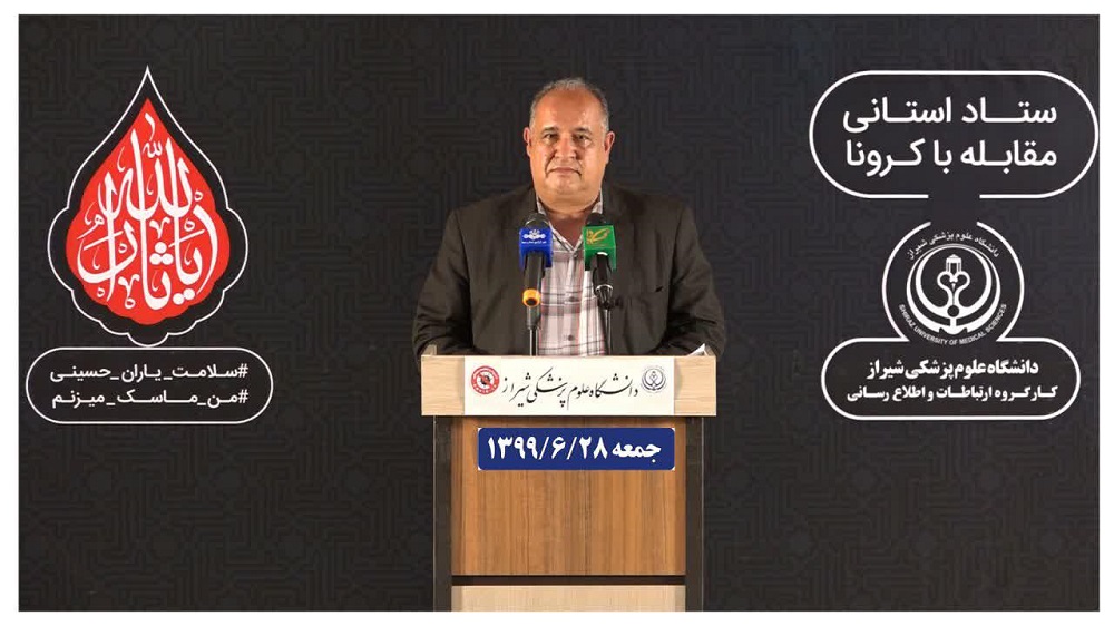 جان باختگان کرونا در فارس به ۹۲۱ نفر رسید جان باختگان کرونا در فارس به ۹۲۱ نفر رسید