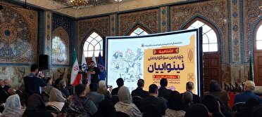 اختتامیه چهارمین سوگواره ملی تئاتر نینوائیان در بقعهی خواهرامام رشت اختتامیه چهارمین سوگواره ملی تئاتر نینوائیان در بقعهی خواهرامام رشت