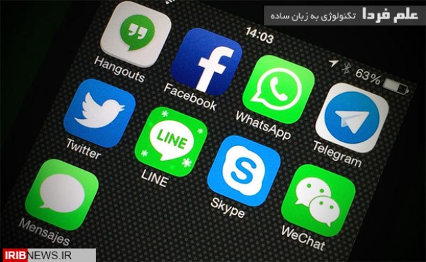 رسانه پيامک، فرصت يا تهديد!
