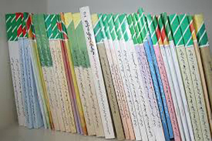 جريمه 50 ميليون توماني براي 5 ناشر متخلف کتاب هاي کمک درسي