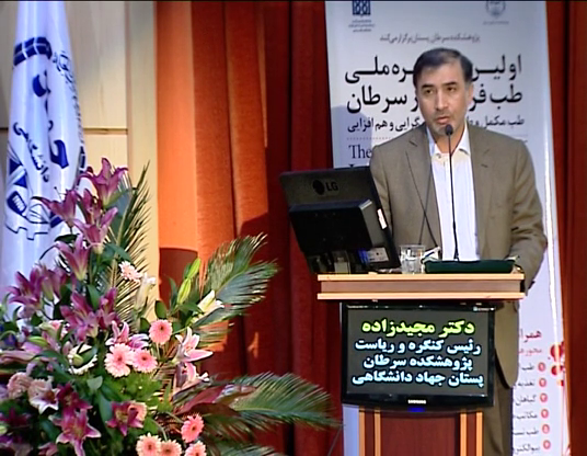 امروزه پزشکی مدرن بطور مطلق پاسخگوی نیازهای بشری نیست امروزه پزشکی مدرن بطور مطلق پاسخگوی نیازهای بشری نیست