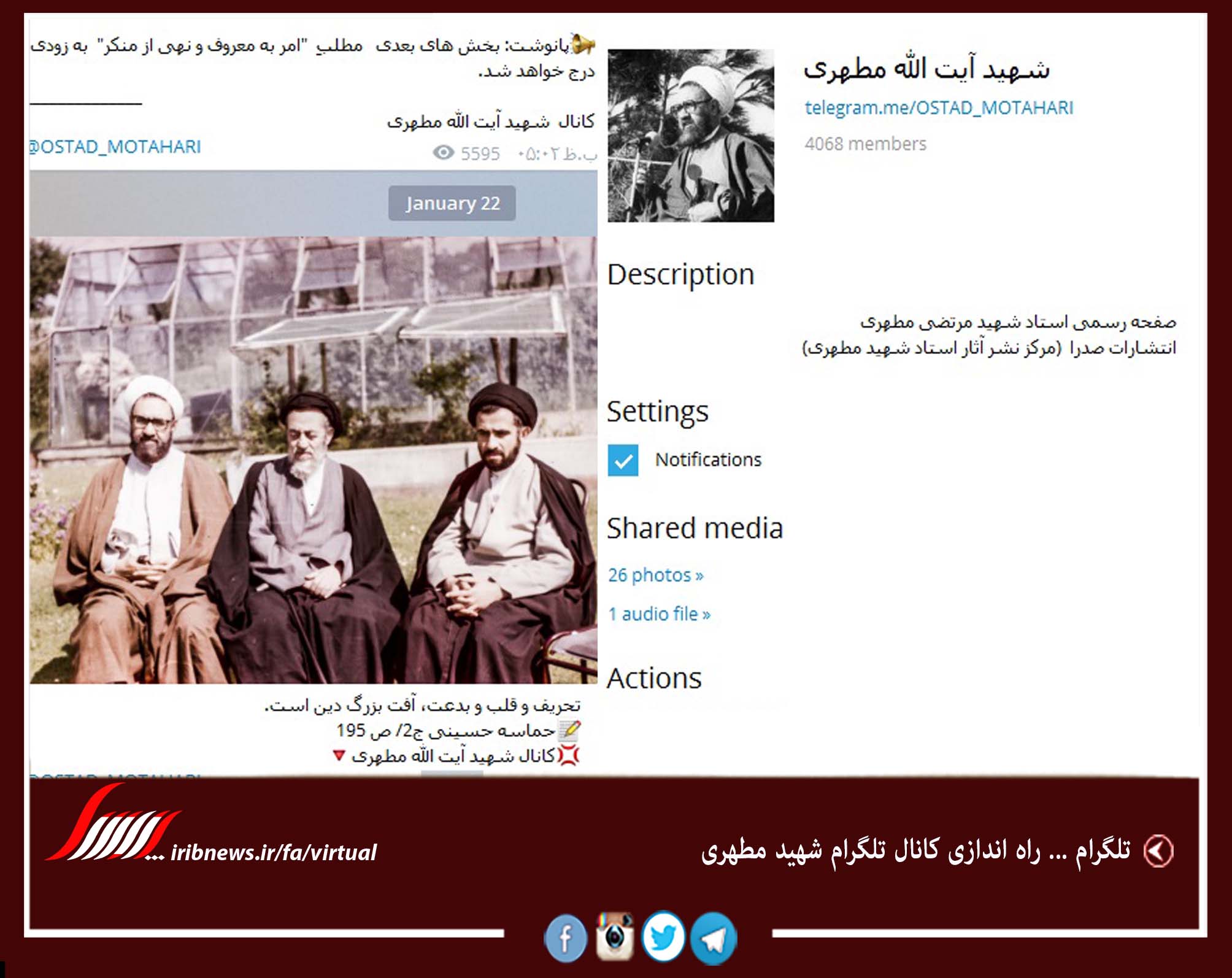 دیدار عوامل بازداشت آمریکاییها با رهبرانقلاب دیدار عوامل بازداشت آمریکاییها با رهبرانقلاب
