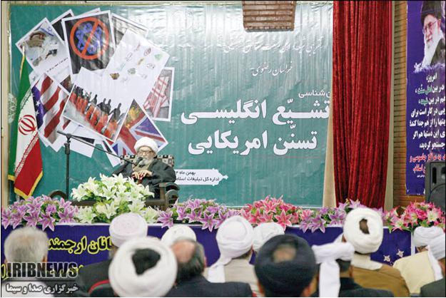 نشست مشترک علما و چهره های تقریبی شیعه و اهل سنت مناطق تلفیقی خراسان رضوی