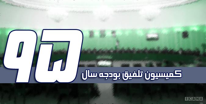 بررسی درآمدهای حاصل از فروش خدمت سربازی