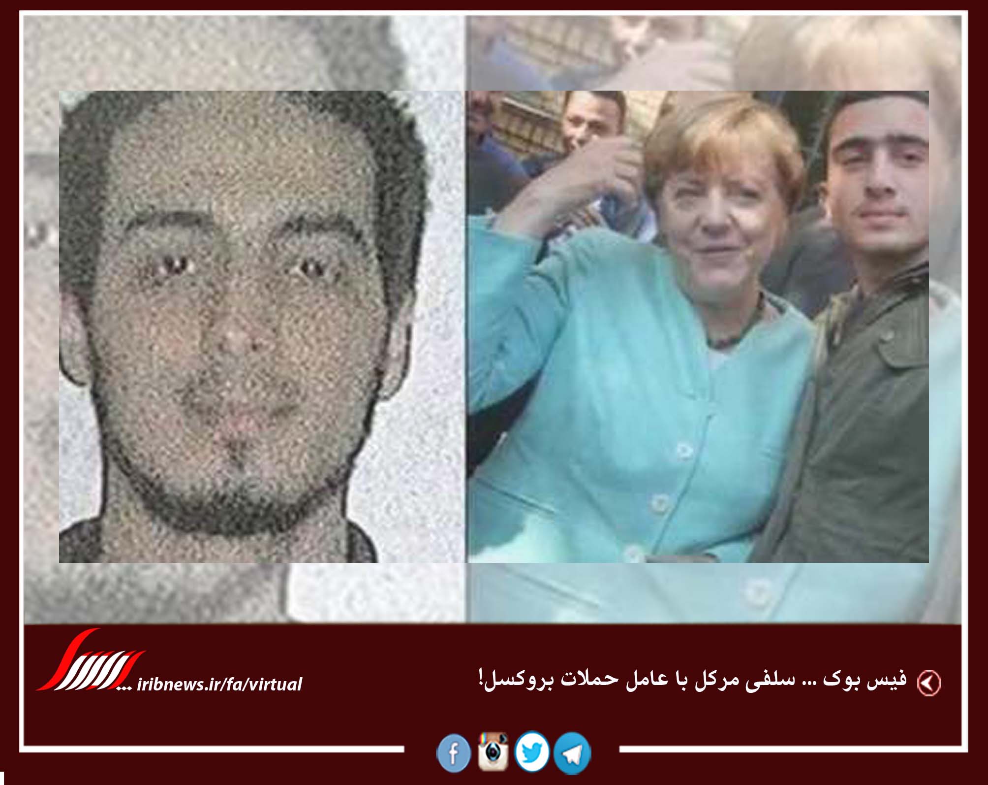 شاباش 2میلیاردی داماد بندرعباسی