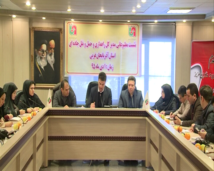 48 هزار تن نمک و ماسه برای جاده های برفگیر