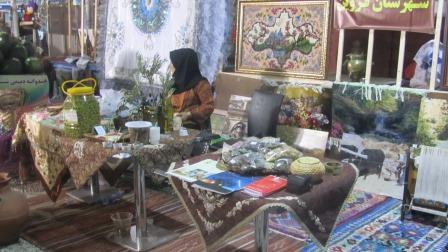 گشایش نمایشگاه توانمندی های روستایی در آبیک