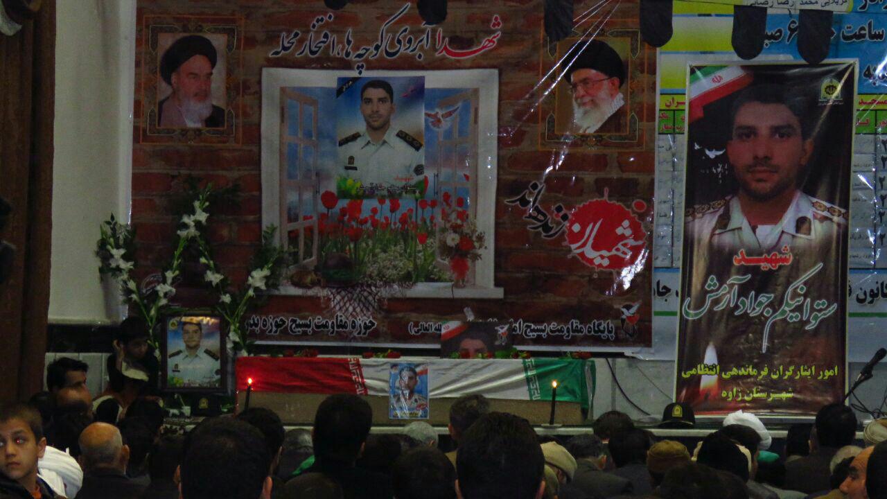 تشییع پیکر مرزبان شهید سروان جواد آرامش در شهرستان زاوه