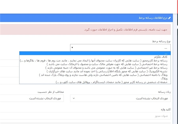 نسخه جدید تلگرام با ویژگی های منحصر به فرد