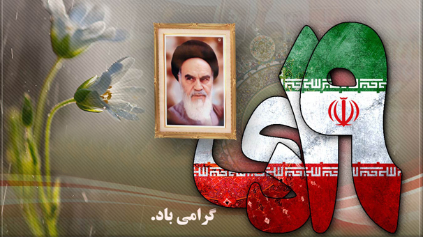 قیام 19 دی  طلیعه انقلاب اسلامی قیام 19 دی  طلیعه انقلاب اسلامی