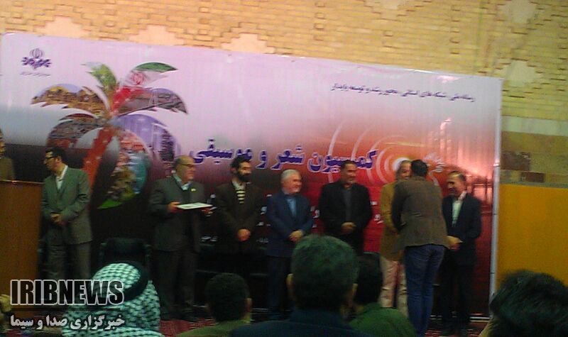 تجلیل از هنرمندان موسیقی آبادان در جشنواره نوزدهم