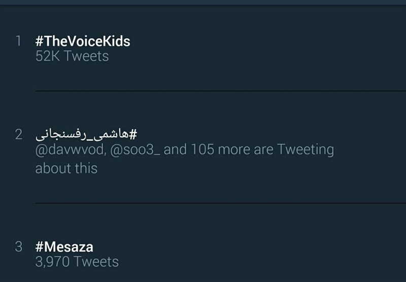 از رحلت آیت الله هاشمی رفسنجانی تا واکنش صهیونیستها از رحلت آیت الله هاشمی رفسنجانی تا واکنش صهیونیستها