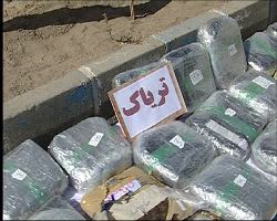 کشف بیش از یک تن مواد مخدر در سیستان و بلوچستان