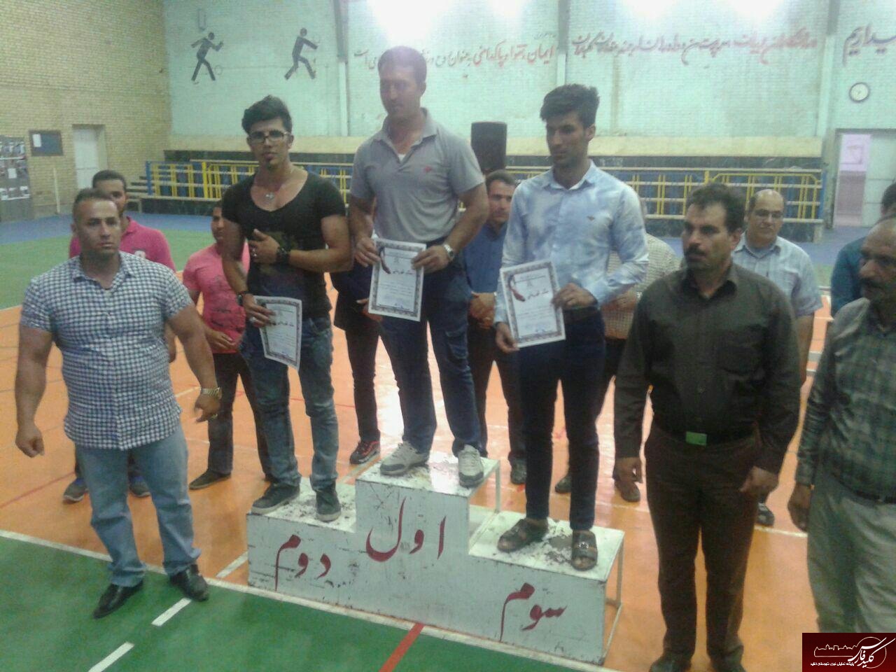 معرفی برترین های پرس سینه شمال فارس