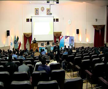 آغاز به کار سومین همایش سالانه اقتصاد مقاومتی