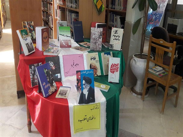 گشایش نمایشگاه کتاب در سپیدان