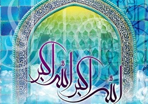 اوقات شرعی پنج شنبه به افق قزوین + فیلم اوقات شرعی پنج شنبه به افق قزوین + فیلم