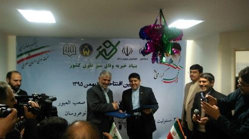 تامین هزینه مدارس استان به همت بنیاد وفاق سبز علوی