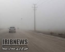 هشدار پلیس راه در خصوص کاهش شدید دید در محورهای خراسان جنوبی