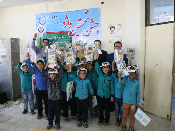 برگزاری جشن اولین واژه در امیدیه