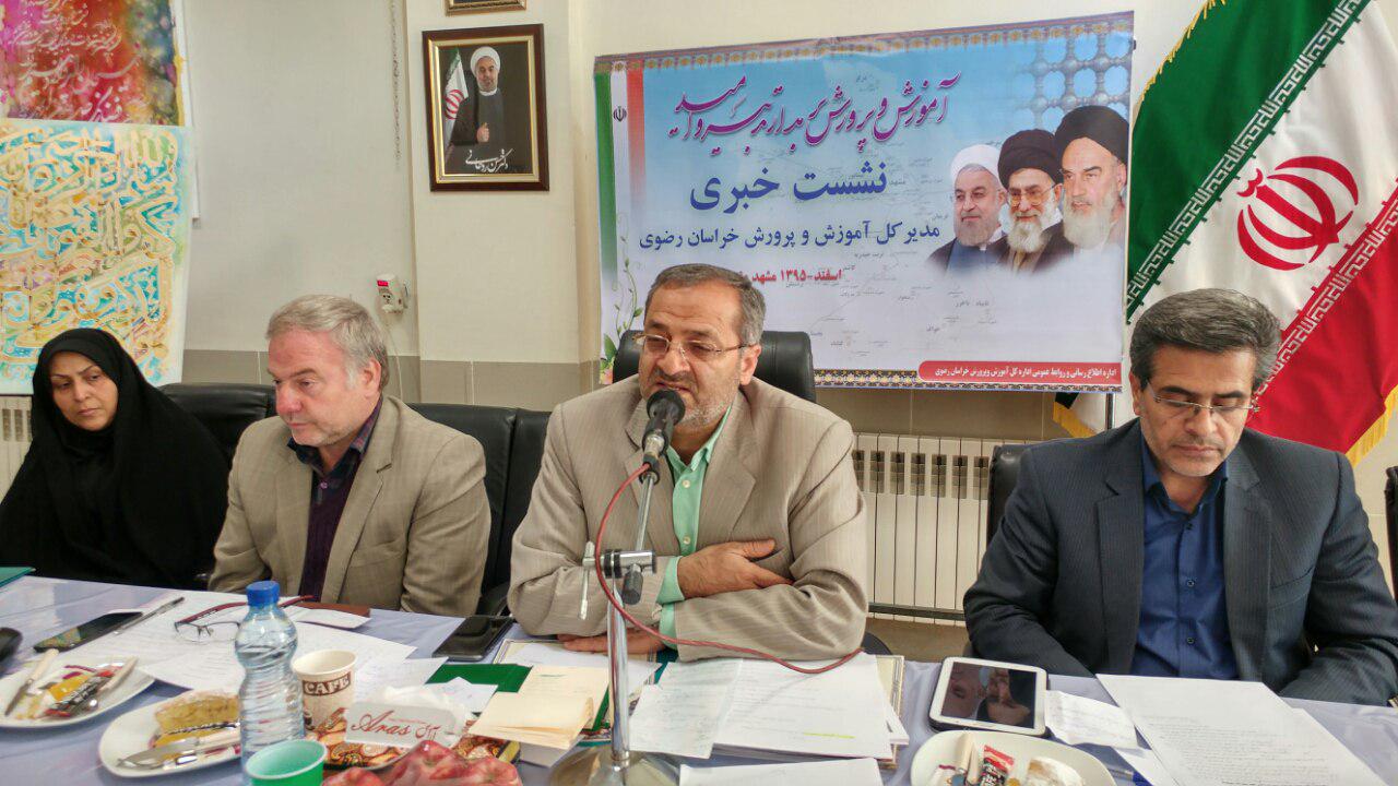 اعلام آمادگی اموزش و پرورش خراسان رضوی برای اسکان زایران و مسافران نوروزی