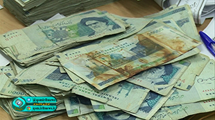 خروج 138 میلیارد اسکناس فرسوده از چرخه اقتصادی استان