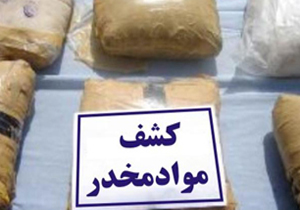 کشف مواد مخدر در شیراز کشف مواد مخدر در شیراز