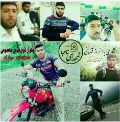 شهادت مأمور انتظامی بهشهری در جاسک شهادت مأمور انتظامی بهشهری در جاسک