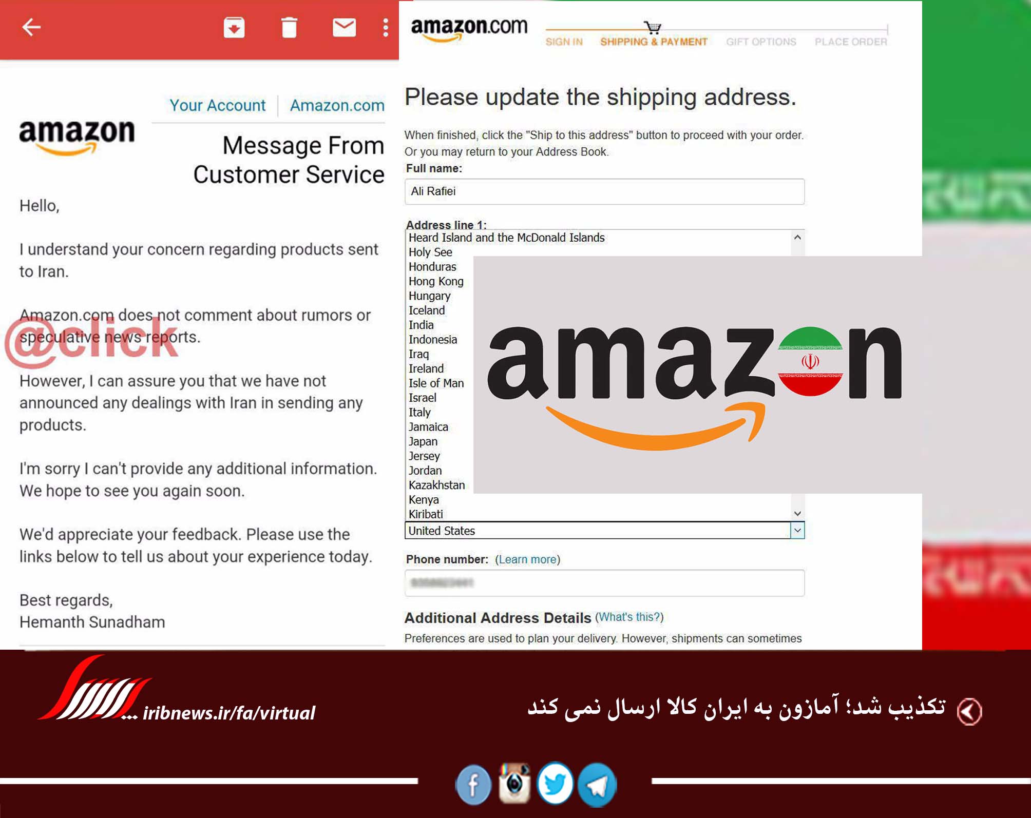 از تکذیبه آمازون تا دردسرهای تلگرام برای آقای وزیر