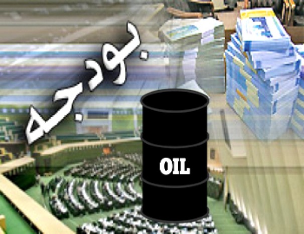 بودجه 95 به زبان ساده