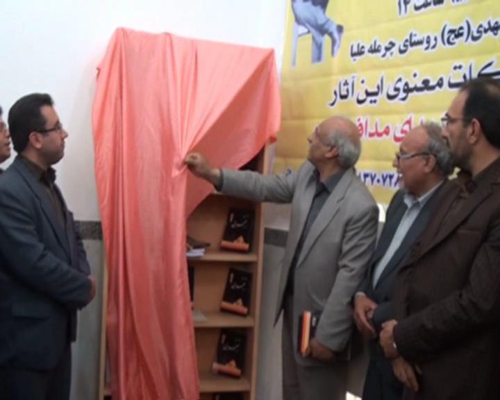 رونمایی از دیوان شعری شاعر سنقری رونمایی از دیوان شعری شاعر سنقری