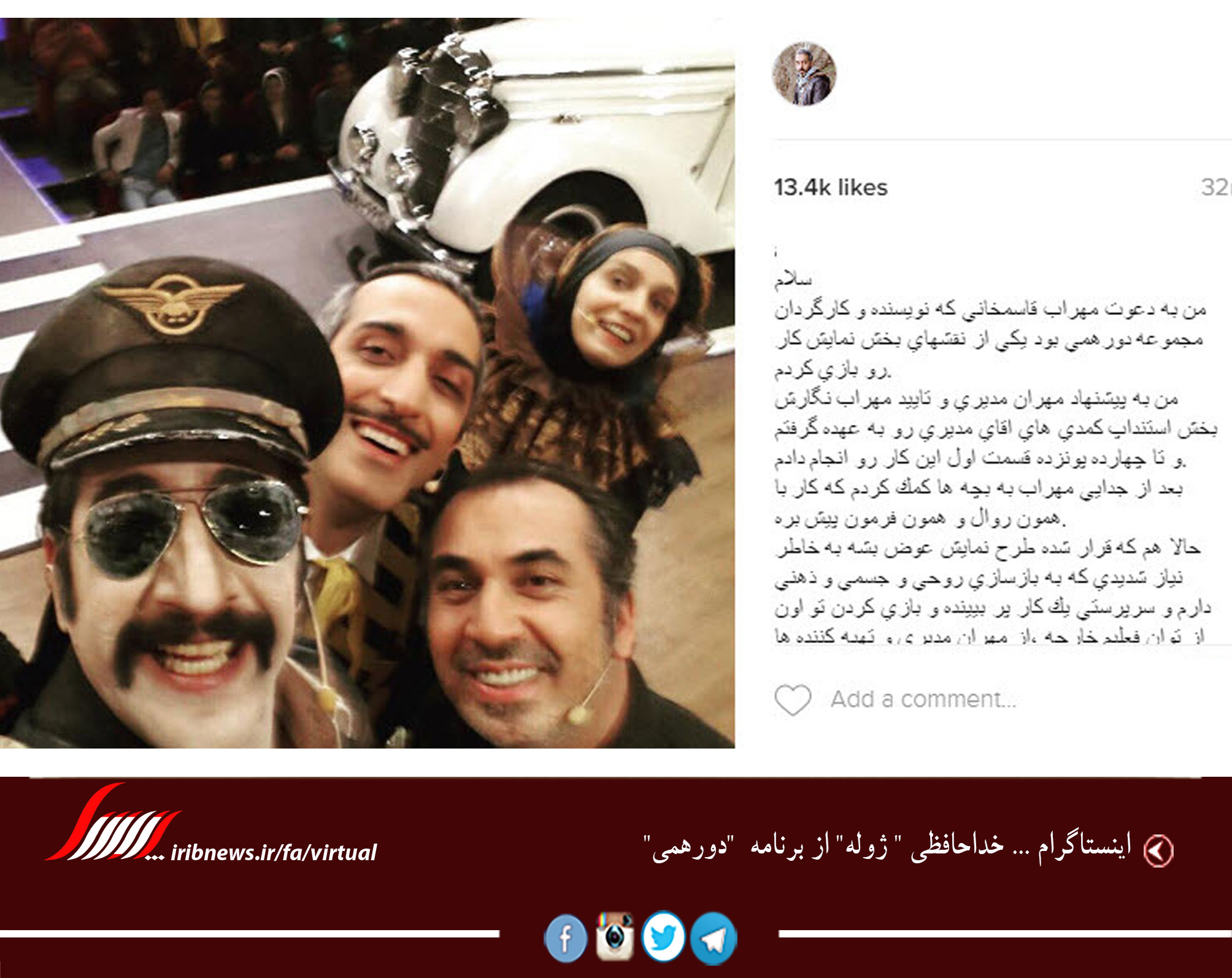 بنز عتیقه ۵ میلیاردی در ایران