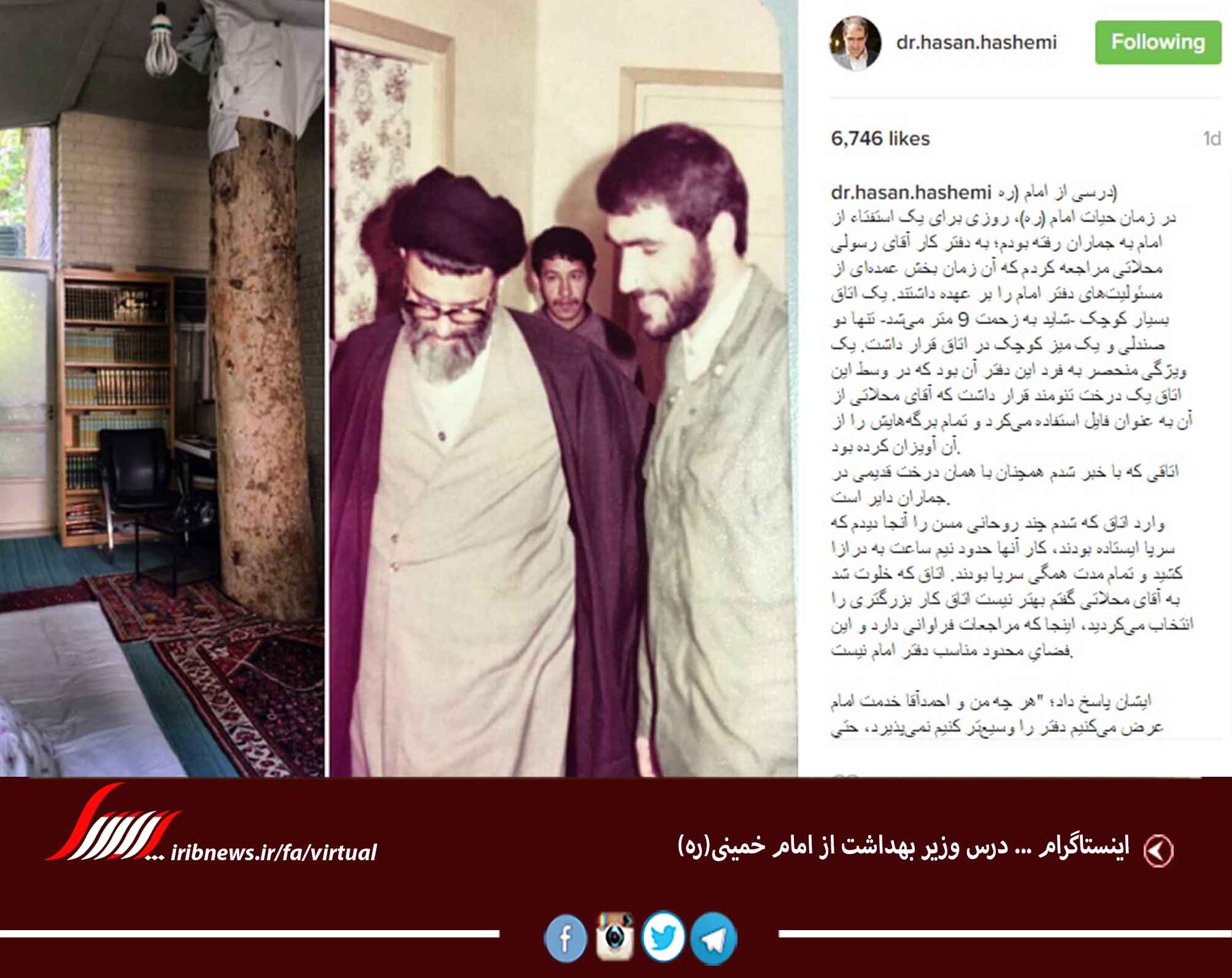 اعتراض کاربران به دروغ بزرگ بی بی سی